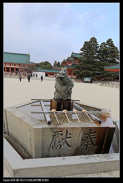 [2013。和自己旅行京都、高山]平安神宮。中國式的風水建築