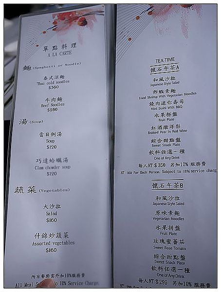 P1410466