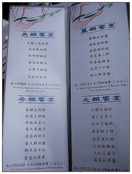 P1410467