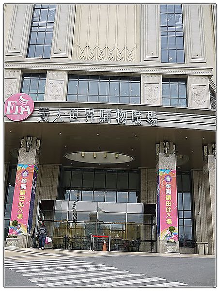 P1410524