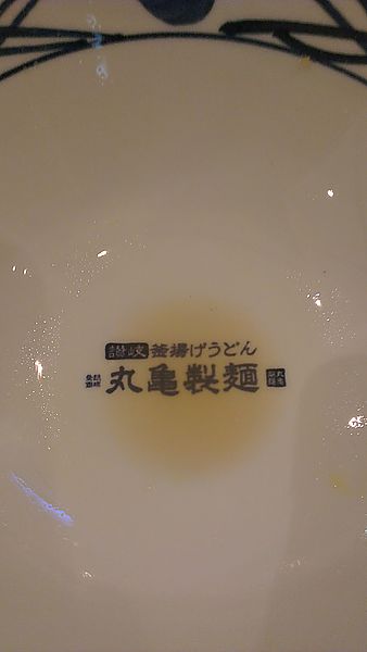 2013-05-13 12.43.15