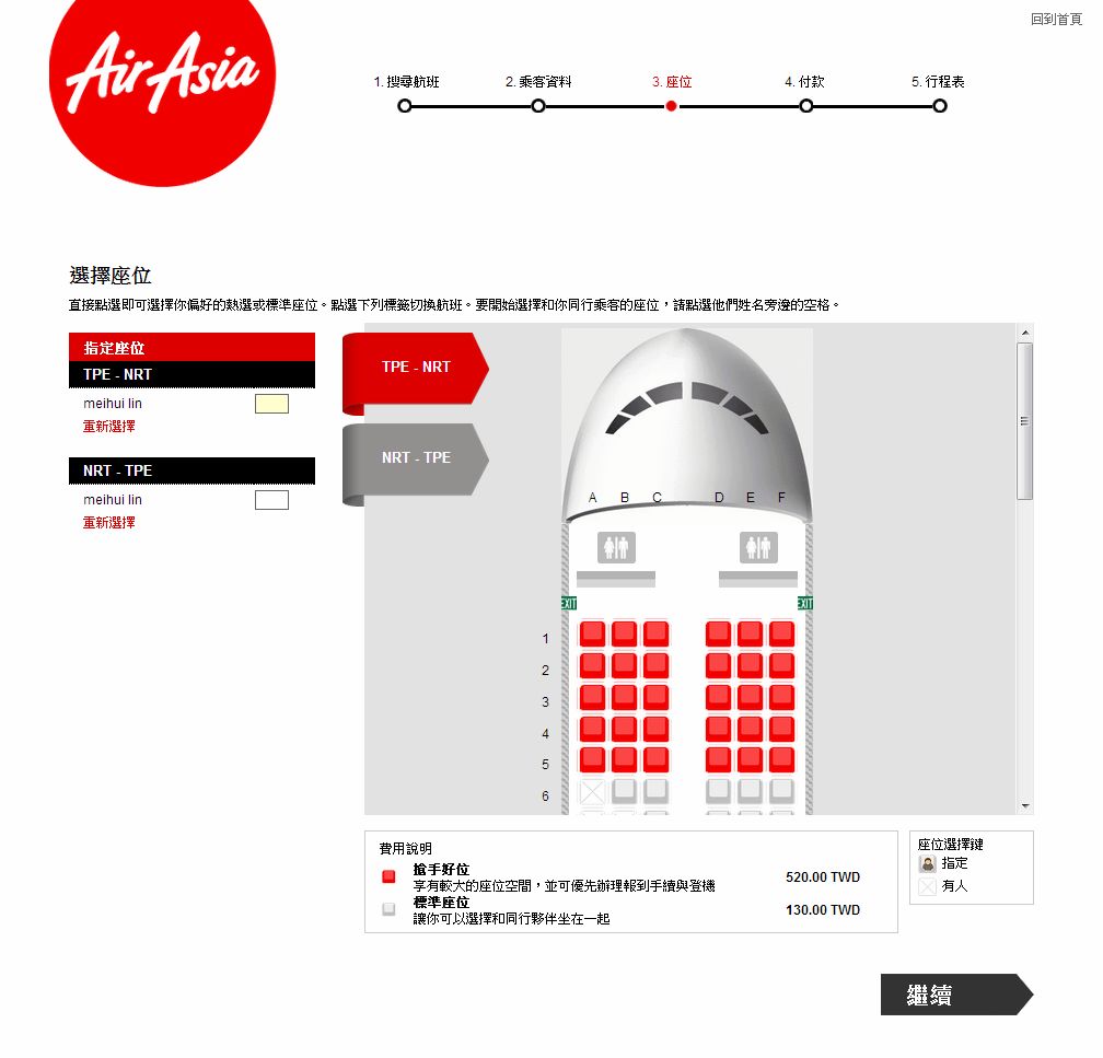 asiaair05