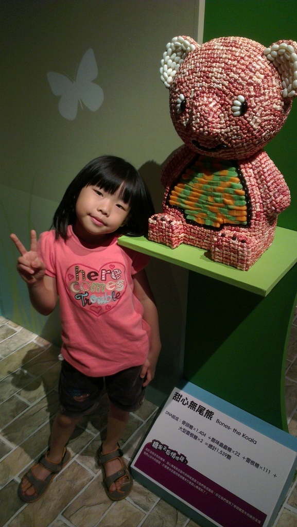 2013-05-25 12.26.54