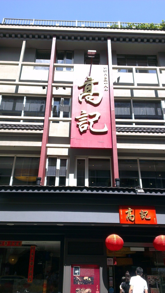 2013-05-25 13.42.11