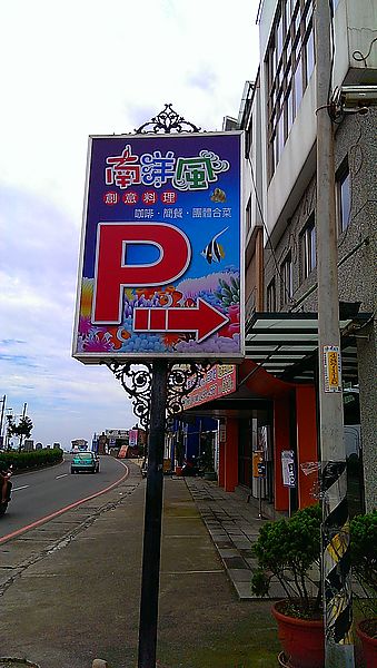 2013-06-16 11.33.32