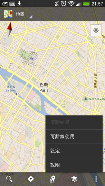 Screenshot_2013-07-03-21-57-33.png