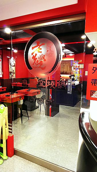 2013-07-07 18.43.28.jpg