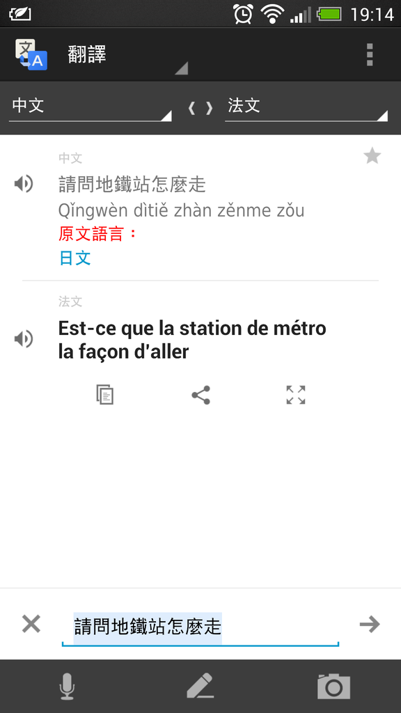 2013-07-08 19.14.54.png