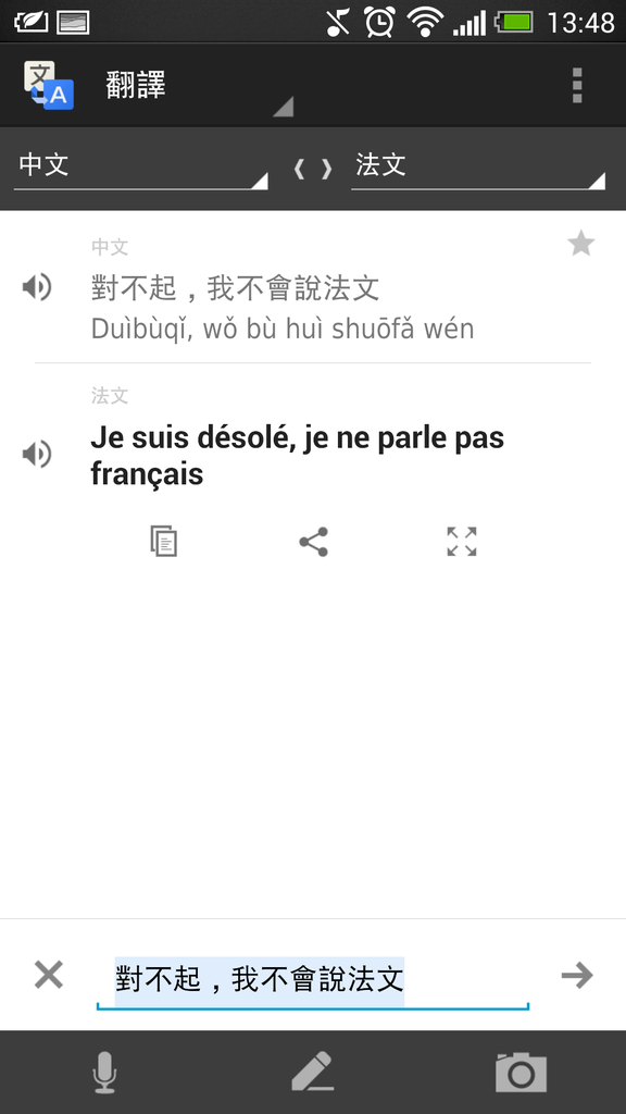 2013-07-08 13.48.41.png
