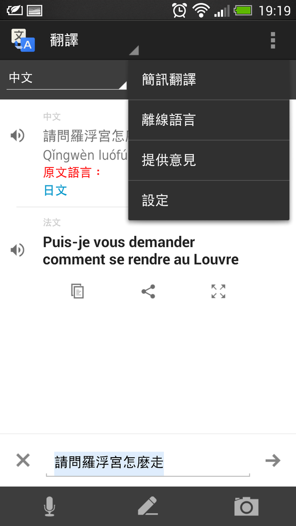 2013-07-08 19.19.38.png