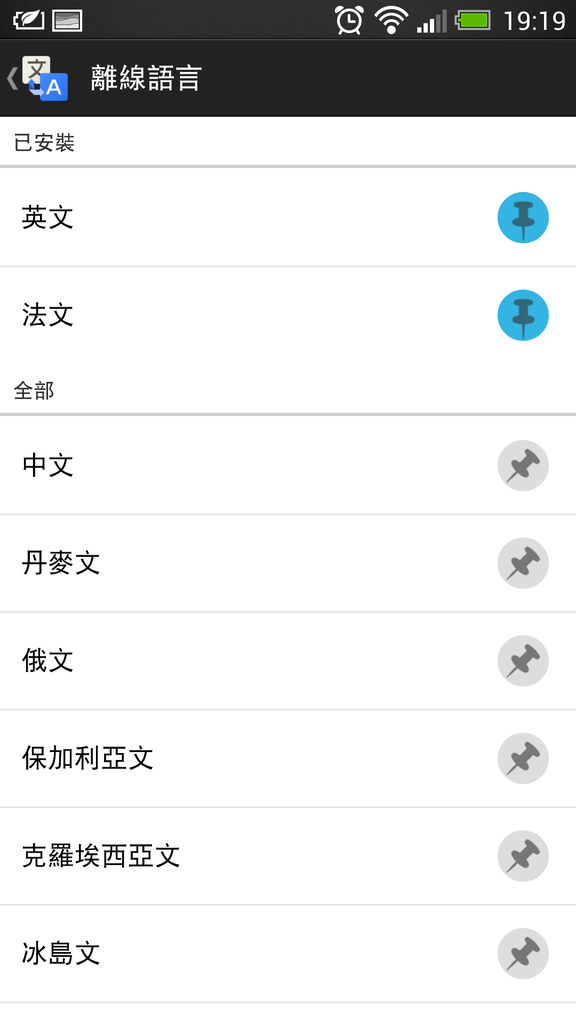 2013-07-08 19.19.45.png