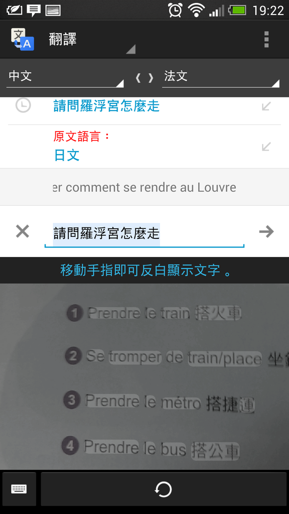 2013-07-08 19.22.58.png