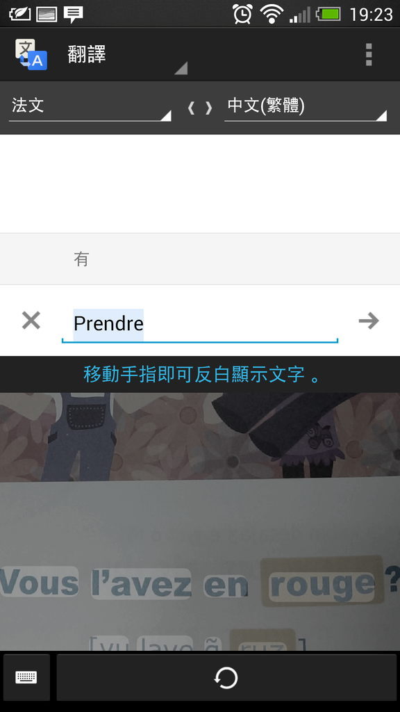 2013-07-08 19.23.58.png