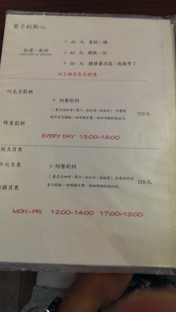 2013-07-31 12.20.25.jpg