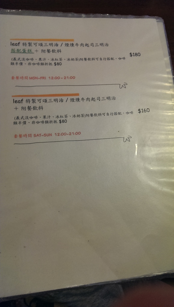 2013-07-31 12.20.28.jpg