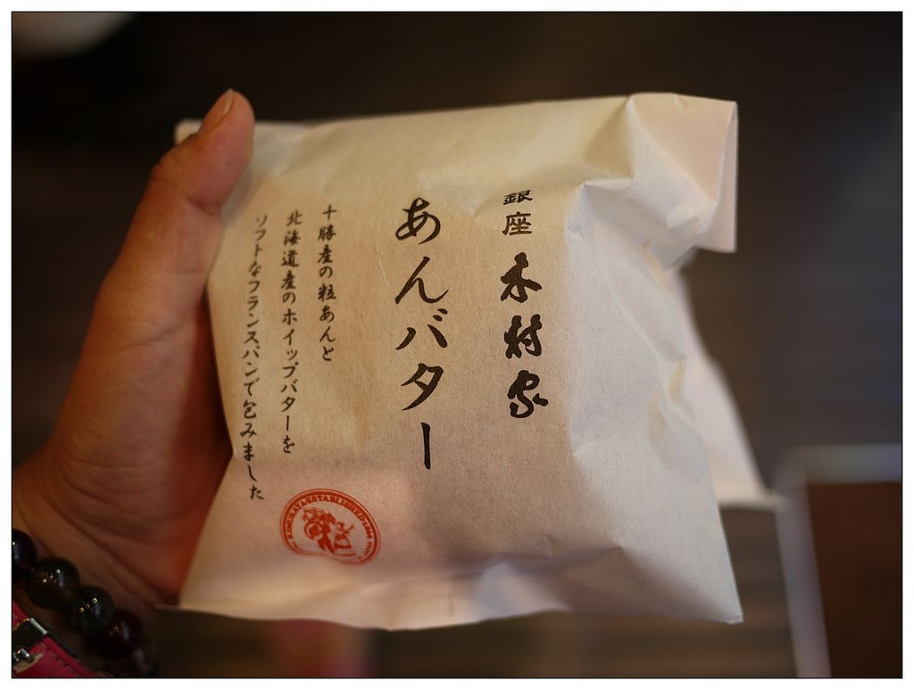 [2013。夏。東京親子行]銀座|木村家。日本紅豆麵包創始店~綿密香甜的口感~