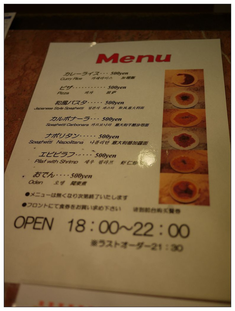 [住。亞洲]廉價航空LCC早班機的過境超大飯店。東橫inn 成田機場店~toyoki inn narita~免費接駁車、免費早餐~機場附近~
