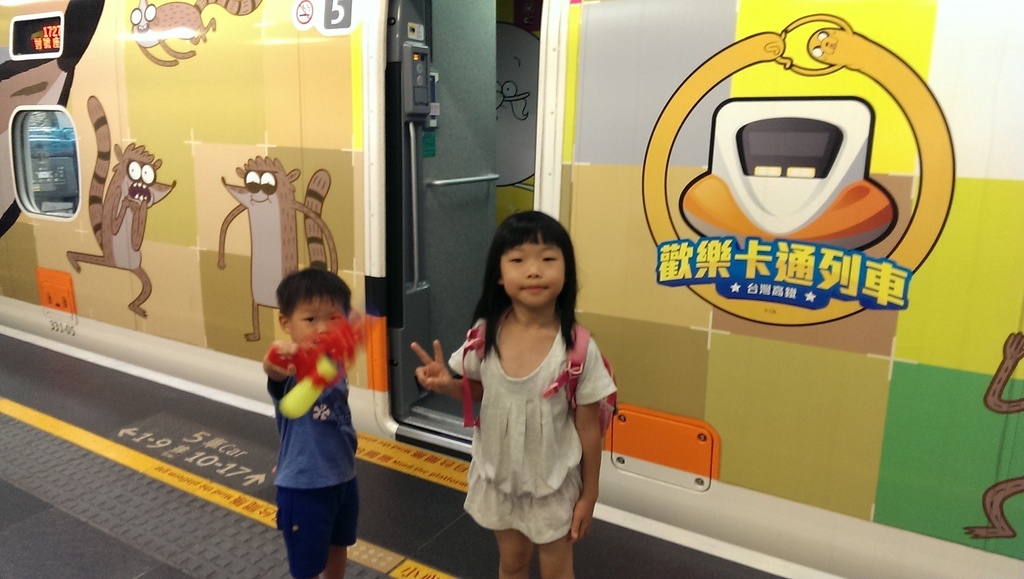 2013-08-07 17.05.19.jpg