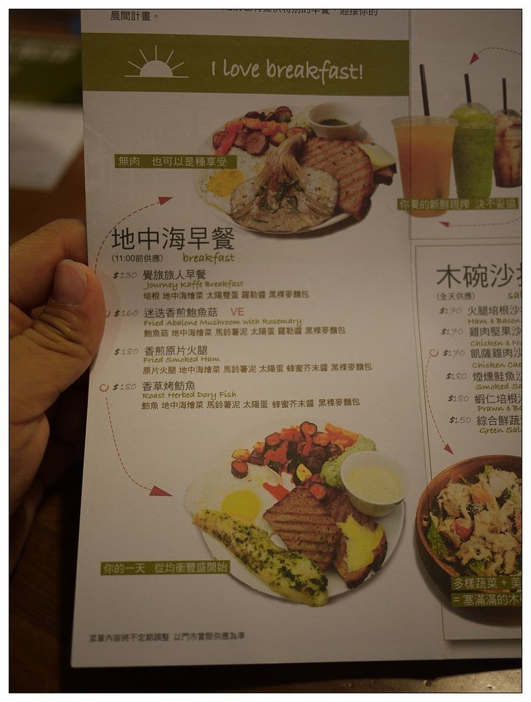 [食記。北部]內湖區|人潮絡繹不絕，平日10點就客滿~覺旅咖啡。journey kaffe