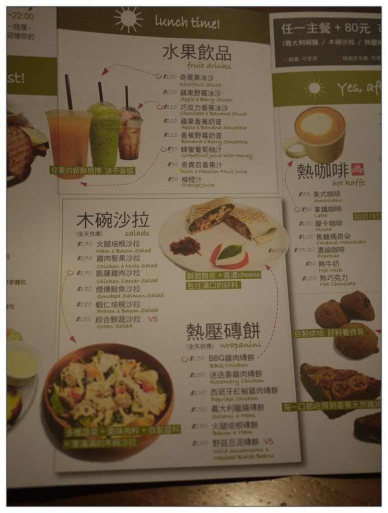 [食記。北部]內湖區|人潮絡繹不絕，平日10點就客滿~覺旅咖啡。journey kaffe
