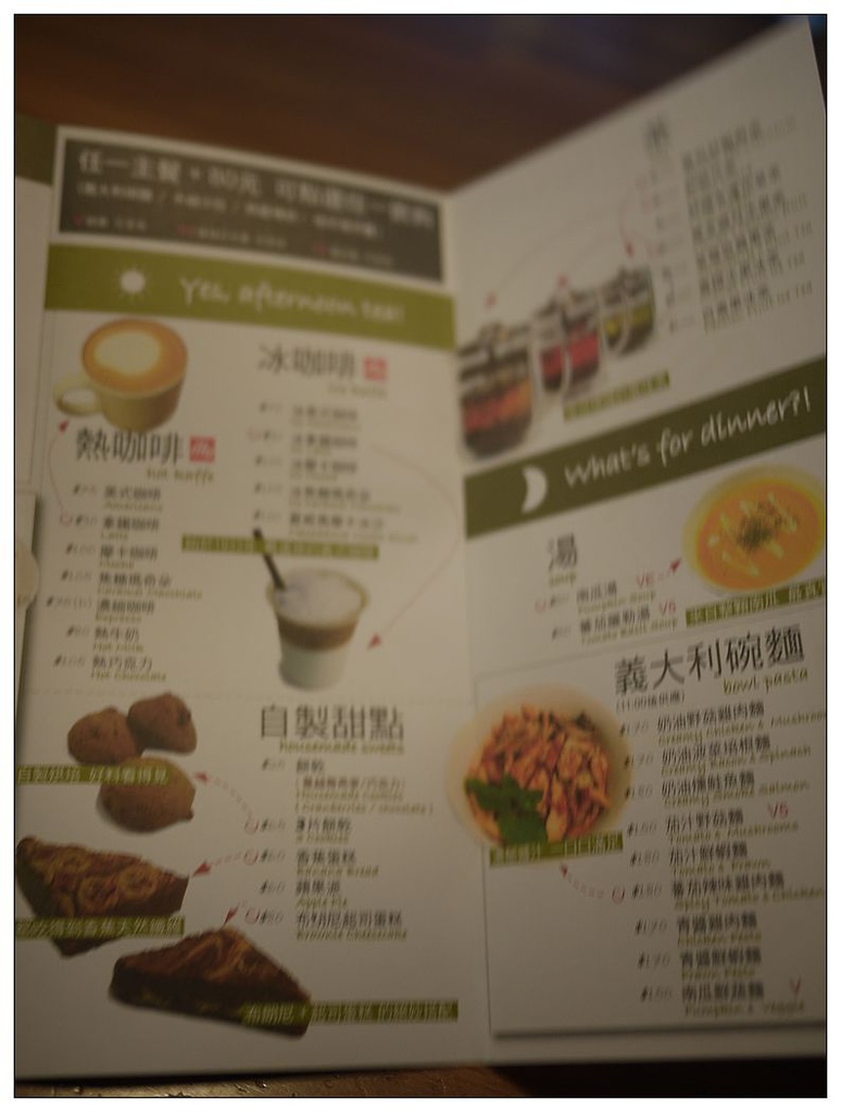 [食記。北部]內湖區|人潮絡繹不絕，平日10點就客滿~覺旅咖啡。journey kaffe