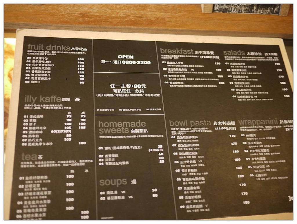 [食記。北部]內湖區|人潮絡繹不絕，平日10點就客滿~覺旅咖啡。journey kaffe