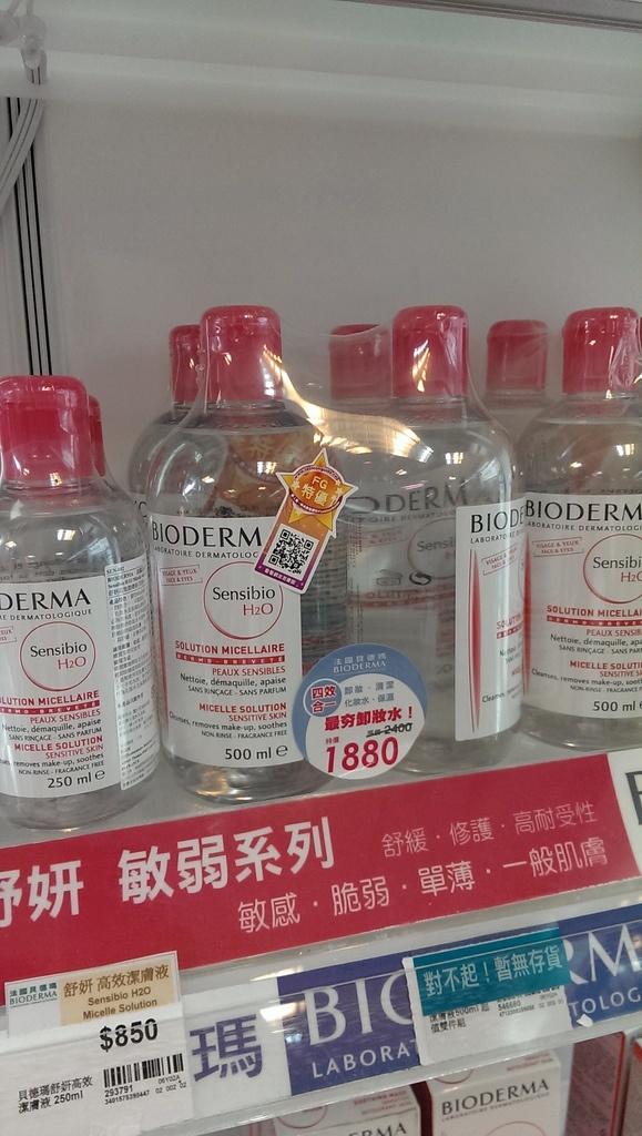 2013-08-11 14.32.17.jpg