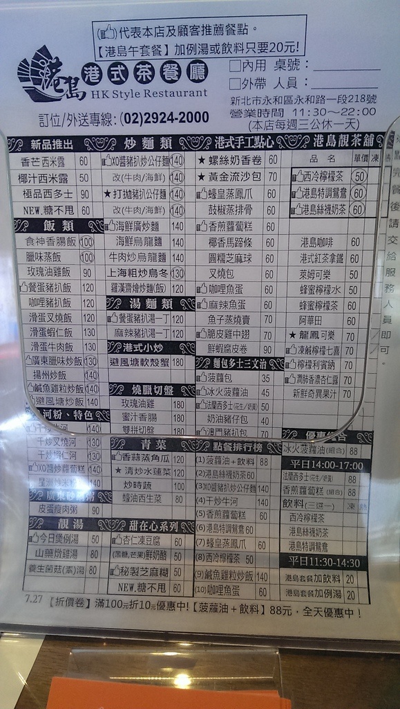2013-08-18 12.10.45.jpg