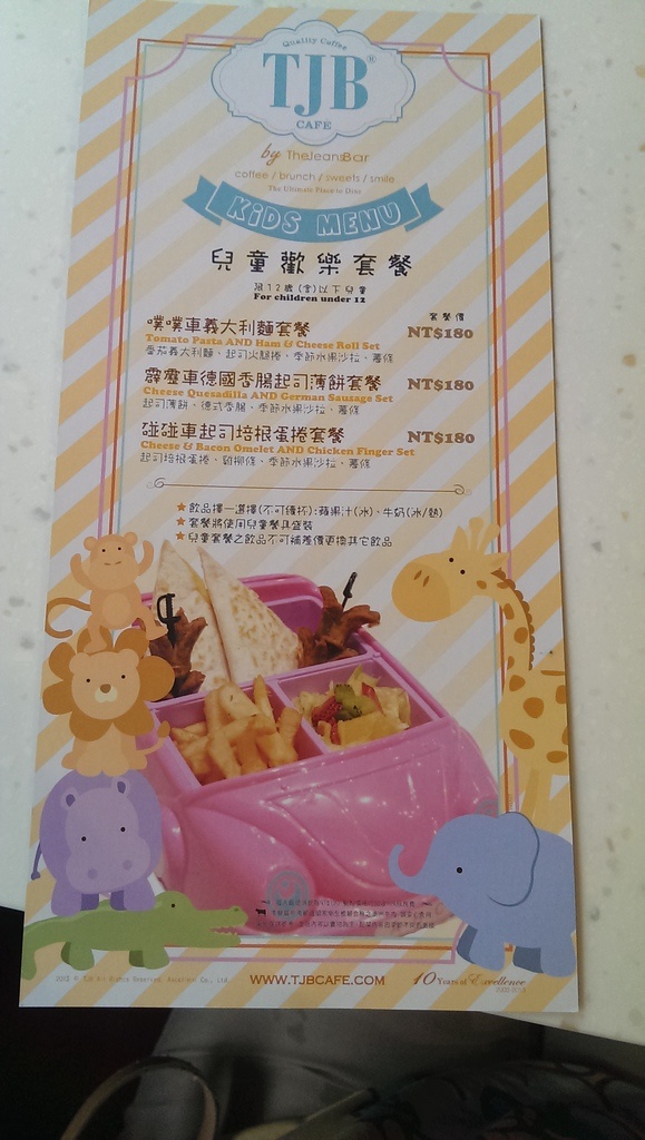 2013-08-20 10.51.30.jpg