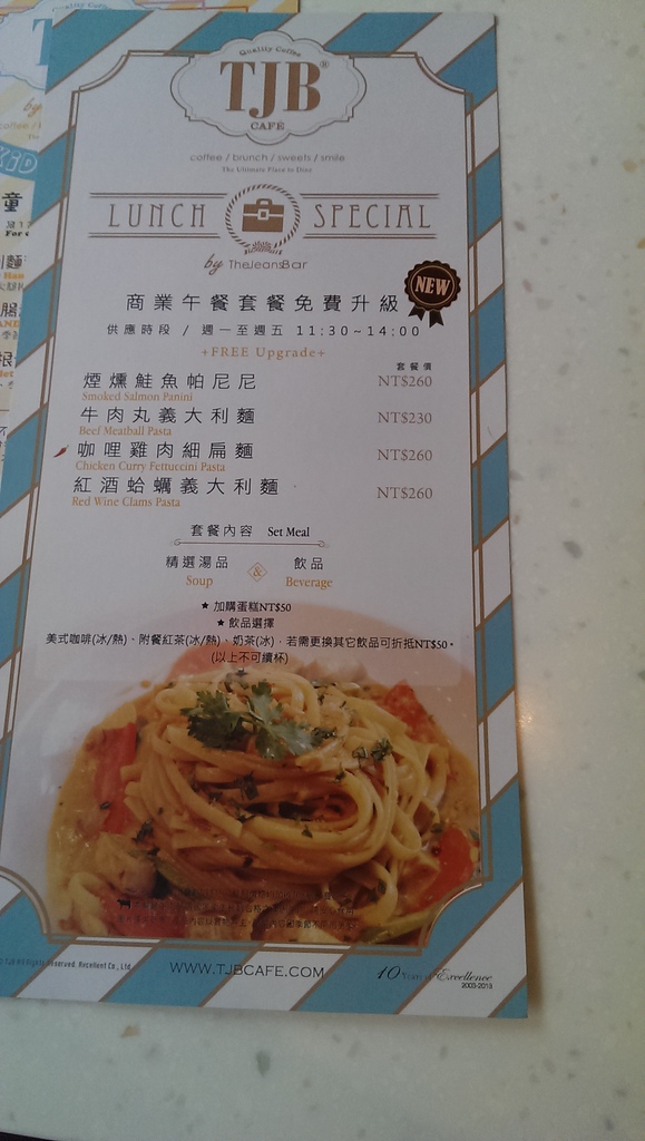 2013-08-20 10.51.43.jpg