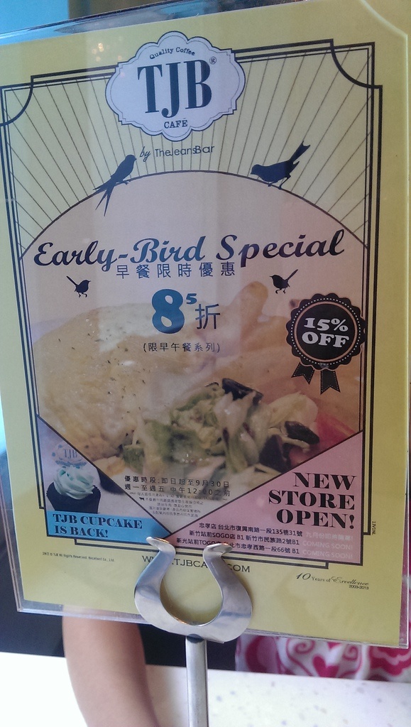 2013-08-20 10.52.10.jpg