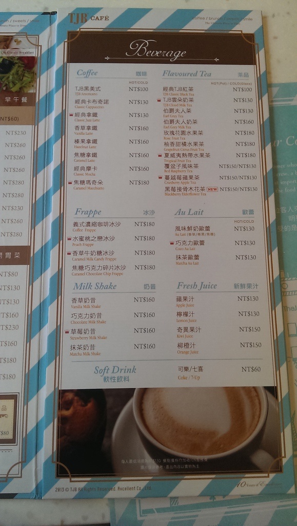 2013-08-20 10.52.39.jpg