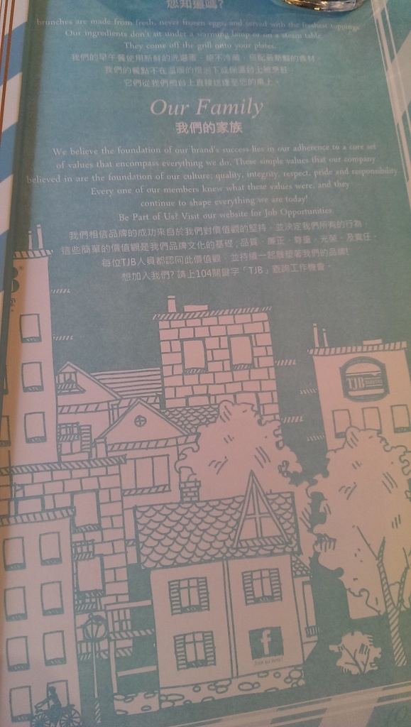 2013-08-20 10.55.45.jpg