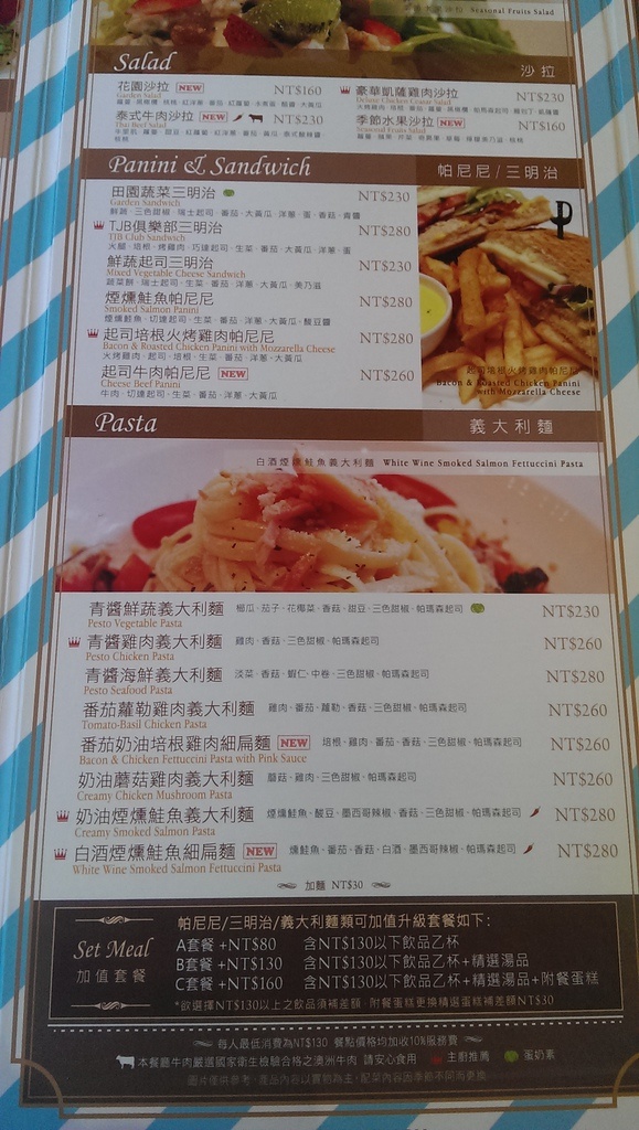 2013-08-20 10.58.25.jpg