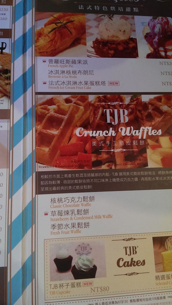 2013-08-20 10.58.29.jpg
