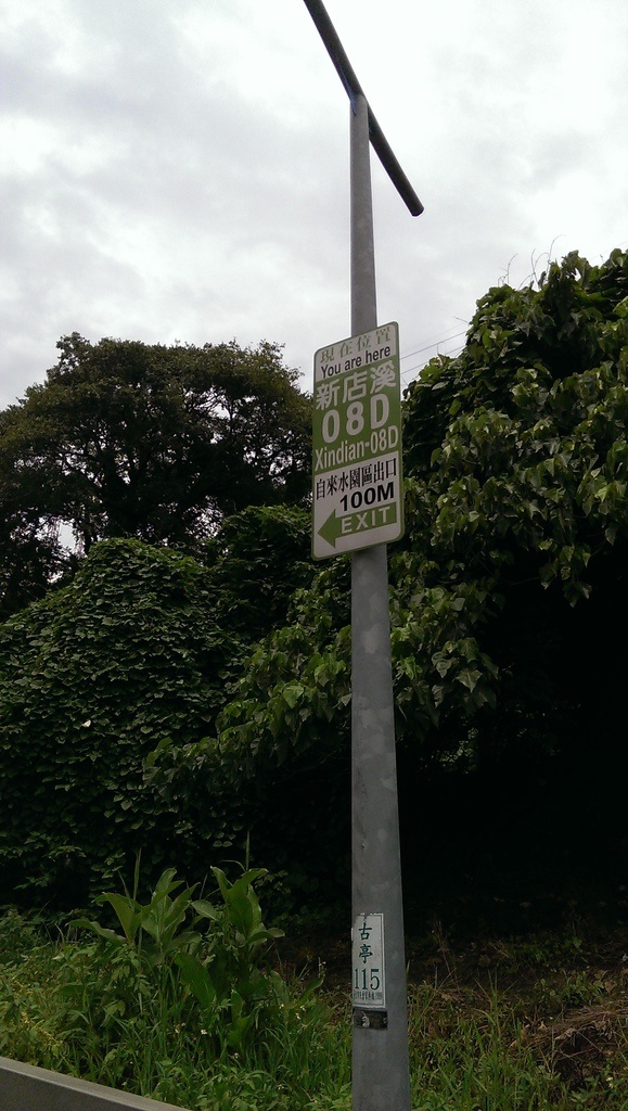 2013-08-22 12.16.28.jpg