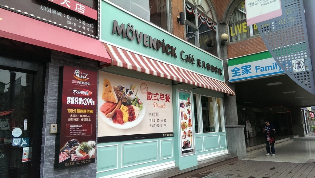2013-08-23 09.49.10.jpg