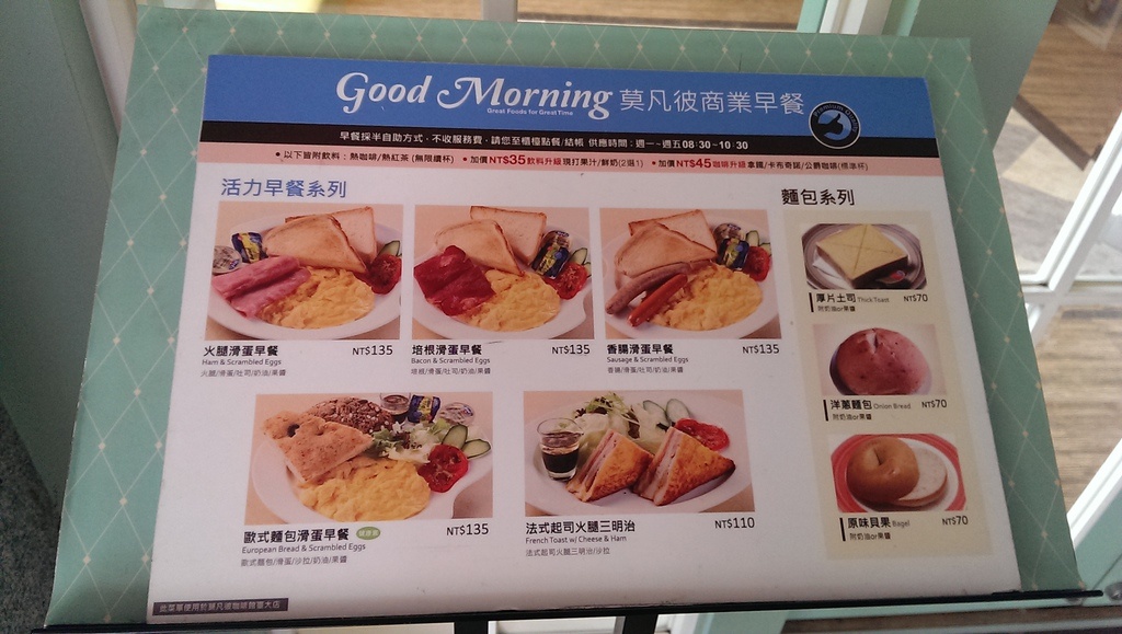 2013-08-23 09.55.16.jpg