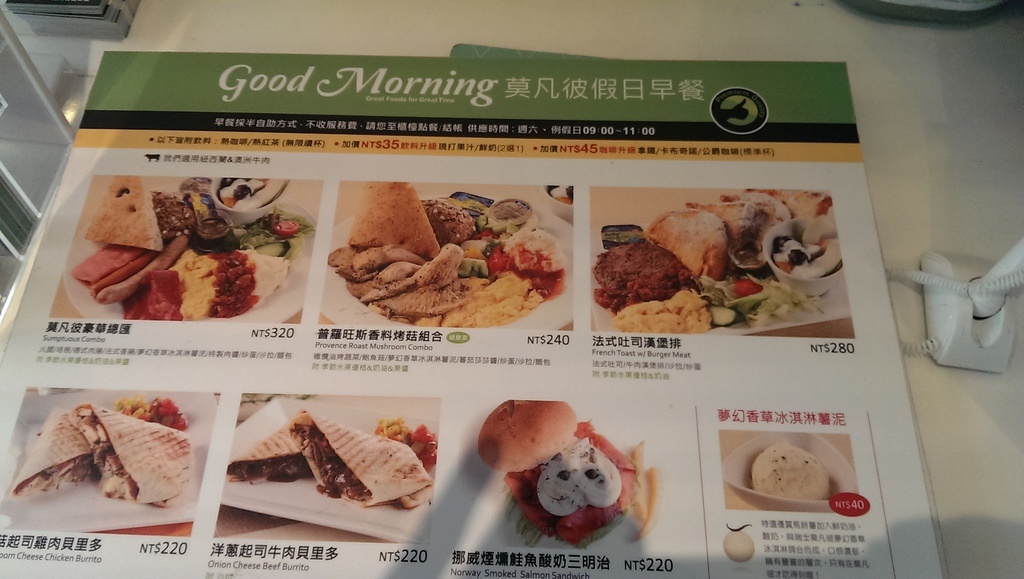 2013-08-23 09.56.15.jpg