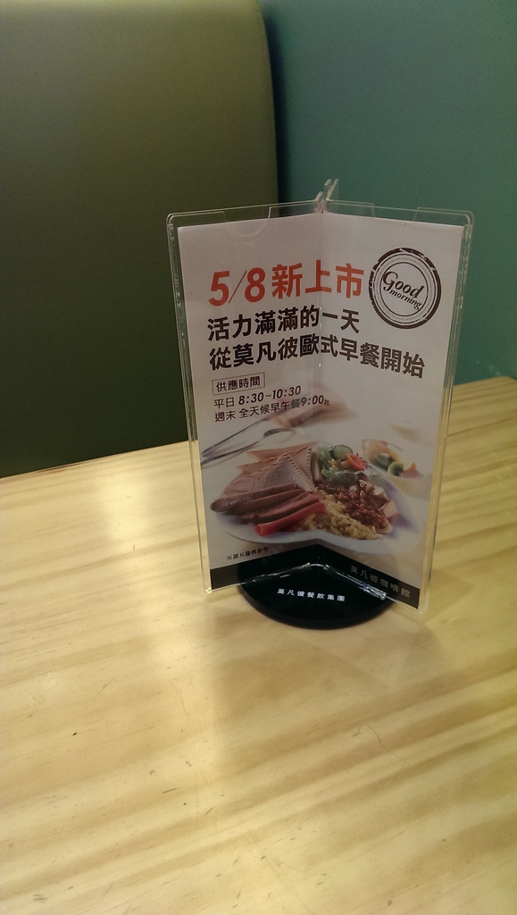 2013-08-23 09.59.34.jpg