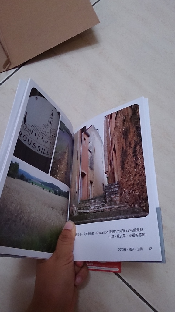 2013-08-29 06.09.33.jpg