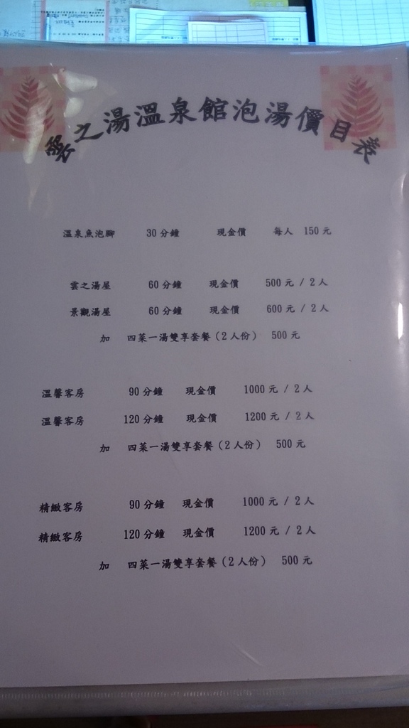 2013-09-21 13.46.25.jpg