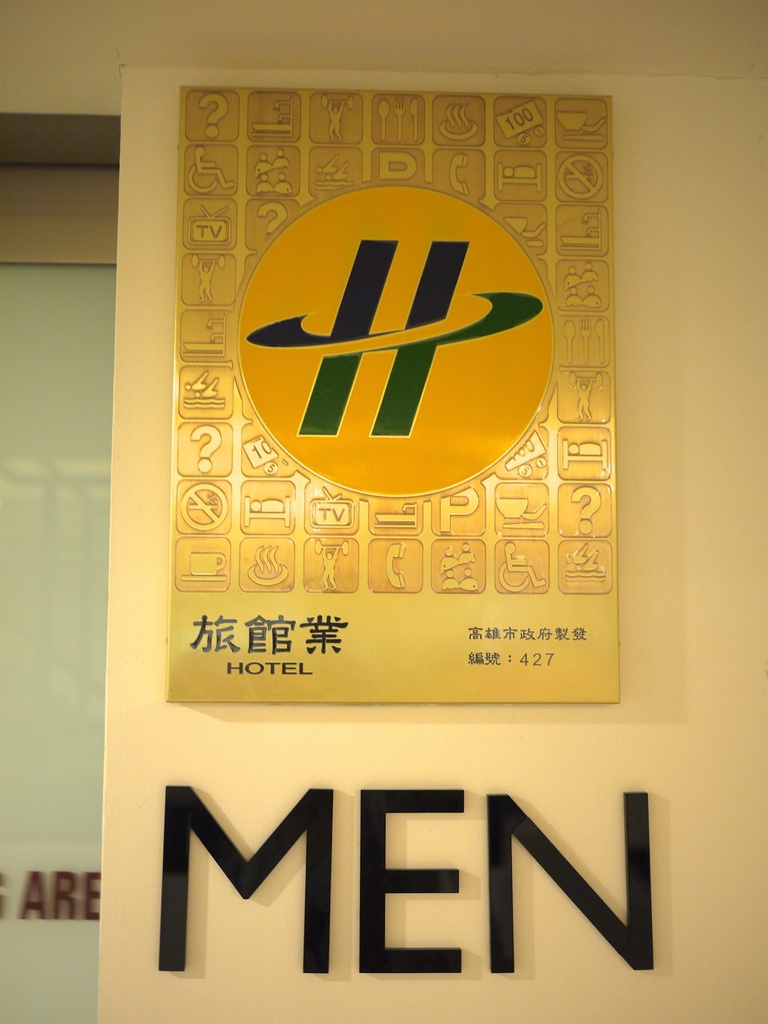 P1490220.JPG