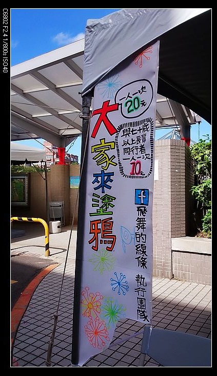 2013-11-09 11.32.21.jpg