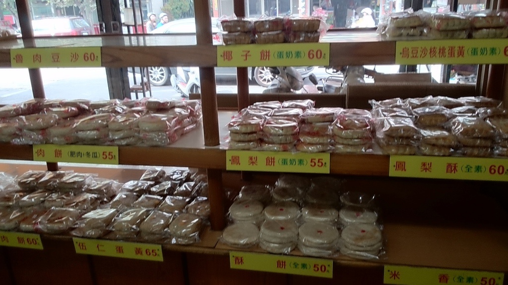 2013-11-10 10.11.33.jpg