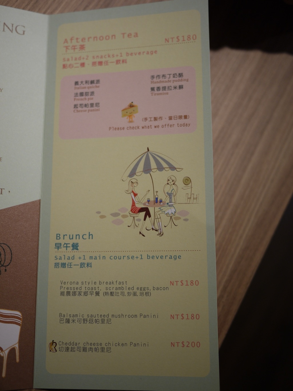 [食記。北部]台北內湖｜少油少鹽少糖無味精。BANAGREEN。平民義式廚房～像家人歡迎你回家的溫暖