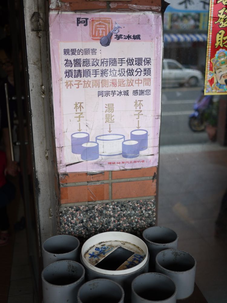 P1490541.jpg