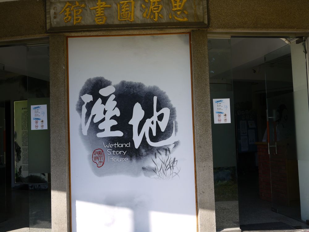 P1490766.jpg