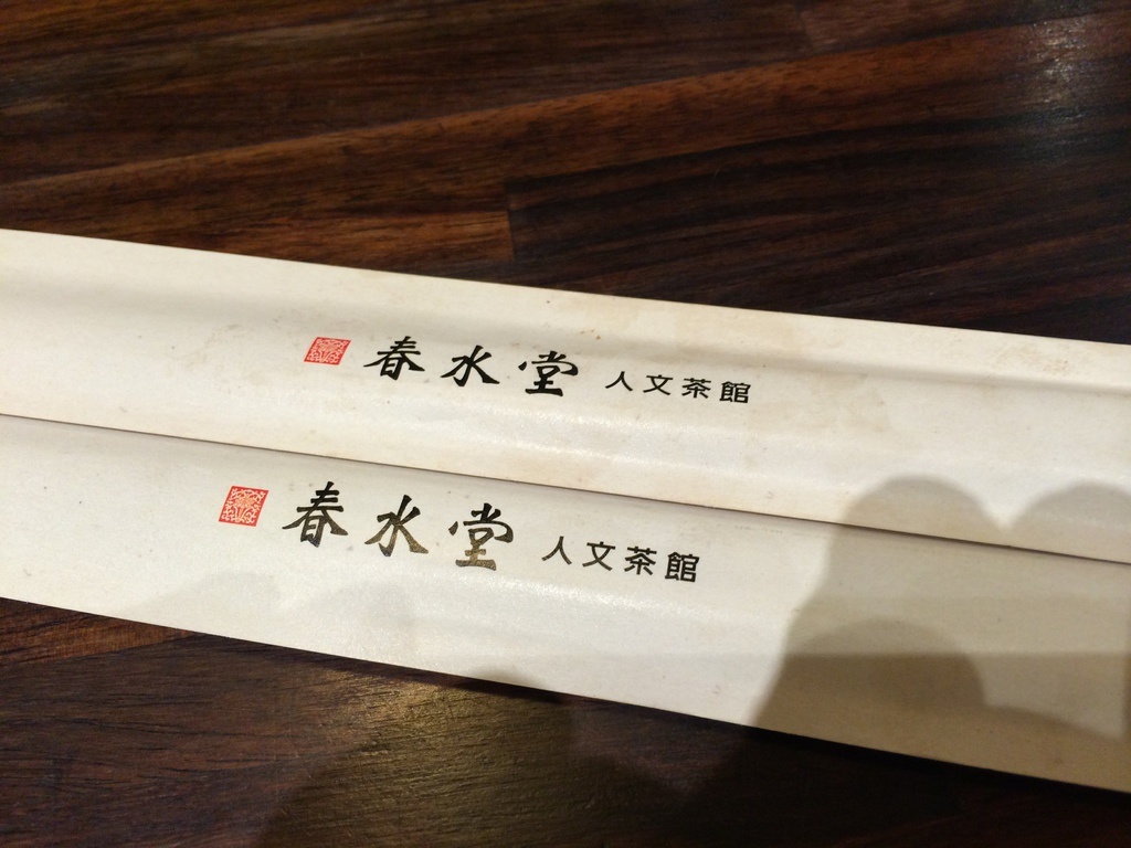 2013-12-07 18.54.53.jpg