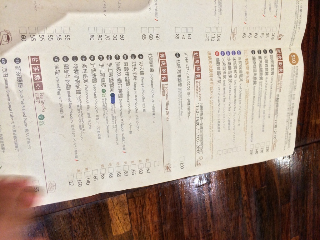 2013-12-07 18.49.02 HDR.jpg